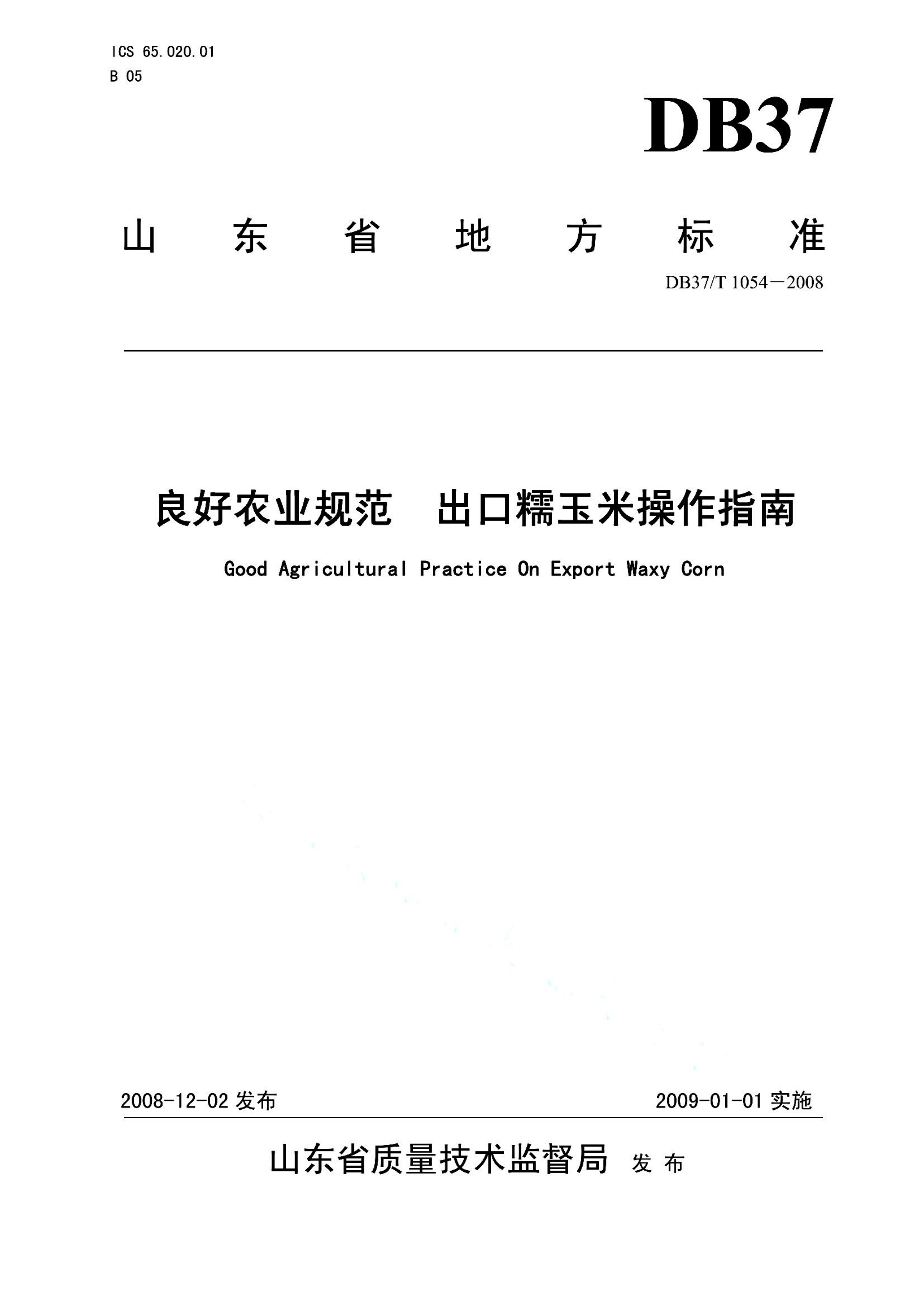 资源详情图
